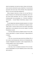 Хранители времени — фото, картинка — 12