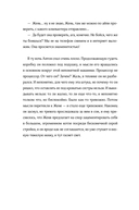 Хранители времени — фото, картинка — 13