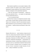 Хранители времени — фото, картинка — 15