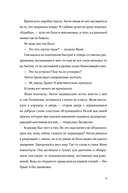 Хранители времени — фото, картинка — 16