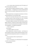 Хранители времени — фото, картинка — 18