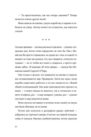 Хранители времени — фото, картинка — 19