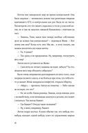 Хранители времени — фото, картинка — 21