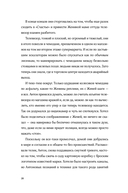 Хранители времени — фото, картинка — 23