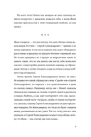 Хранители времени — фото, картинка — 4