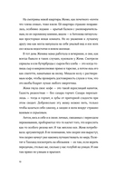 Хранители времени — фото, картинка — 5