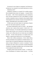 Хранители времени — фото, картинка — 6