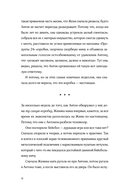 Хранители времени — фото, картинка — 7