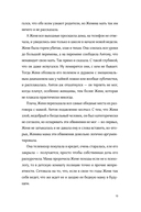 Хранители времени — фото, картинка — 8