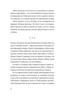 Хранители времени — фото, картинка — 9