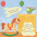 Наклейки для самых маленьких. Игрушки — фото, картинка — 1