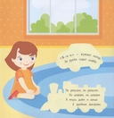 Наклейки для самых маленьких. Игрушки — фото, картинка — 2