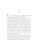 Январь — фото, картинка — 7