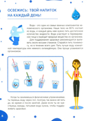 Всё, что нужно знать каждой девочке — фото, картинка — 7