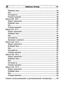 Артикуляционная гимнастика для малышей — фото, картинка — 2