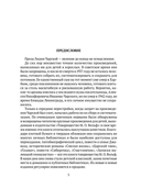 Как любят женщины — фото, картинка — 3