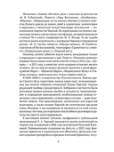 Как любят женщины — фото, картинка — 4