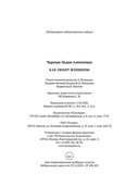 Как любят женщины — фото, картинка — 8