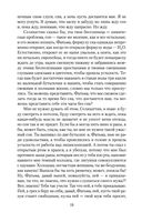 Дом тишины — фото, картинка — 17