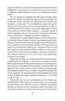 Дом тишины — фото, картинка — 18