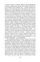 Дом тишины — фото, картинка — 21