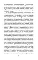 Дом тишины — фото, картинка — 26