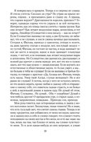 Дом тишины — фото, картинка — 28