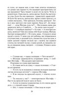 Дом тишины — фото, картинка — 29