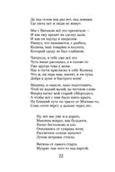 Так тоже бывает, или Средство от кризиса — фото, картинка — 19