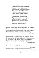 Так тоже бывает, или Средство от кризиса — фото, картинка — 21