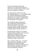 Так тоже бывает, или Средство от кризиса — фото, картинка — 24