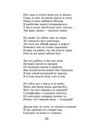 Так тоже бывает, или Средство от кризиса — фото, картинка — 25