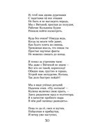 Так тоже бывает, или Средство от кризиса — фото, картинка — 27