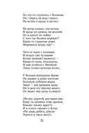 Так тоже бывает, или Средство от кризиса — фото, картинка — 28