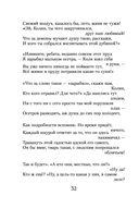 Так тоже бывает, или Средство от кризиса — фото, картинка — 29