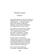 Так тоже бывает, или Средство от кризиса — фото, картинка — 31