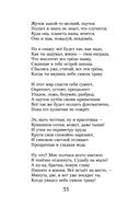 Так тоже бывает, или Средство от кризиса — фото, картинка — 32