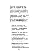 Так тоже бывает, или Средство от кризиса — фото, картинка — 33