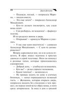 Ананас на ёлке — фото, картинка — 18