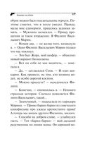 Ананас на ёлке — фото, картинка — 19