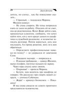 Ананас на ёлке — фото, картинка — 20