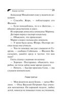 Ананас на ёлке — фото, картинка — 21