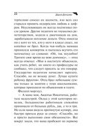 Ананас на ёлке — фото, картинка — 22