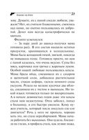 Ананас на ёлке — фото, картинка — 23