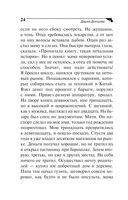 Ананас на ёлке — фото, картинка — 24