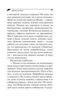 Ананас на ёлке — фото, картинка — 25