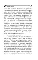 Ананас на ёлке — фото, картинка — 27