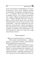 Ананас на ёлке — фото, картинка — 28