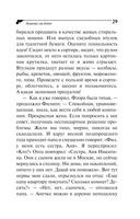 Ананас на ёлке — фото, картинка — 29