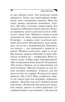 Ананас на ёлке — фото, картинка — 30